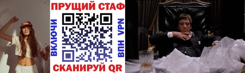 Магазин наркотиков Отрадный МАРИХУАНА Галлюциногенные грибы КОКАИН Гашиш Мефедрон