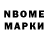 Amphetamine Розовый Akim Abibulaev
