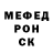 Codein напиток Lean (лин) Cristian 2107