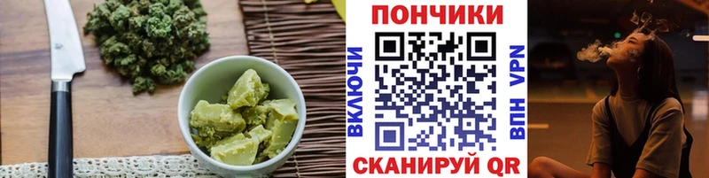 ОМГ ОМГ рабочий сайт купить наркотик Отрадный Cannafood марихуана