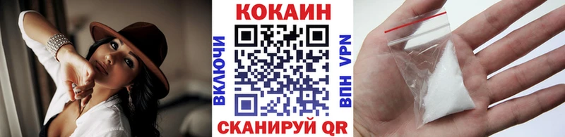 что такое наркотик  Отрадный  КОКАИН Боливия 