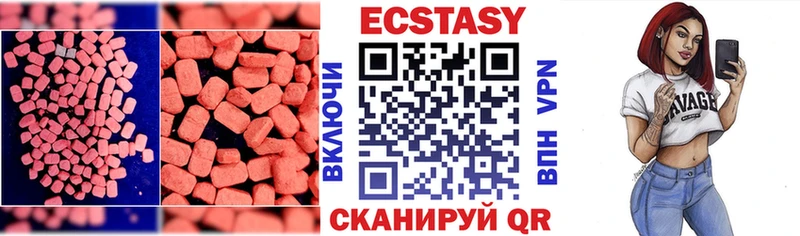 Ecstasy бентли  Отрадный 