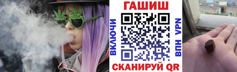 Гашиш убойный  как найти закладки  Отрадный 
