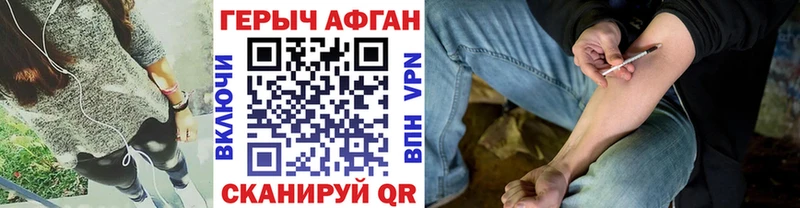 ГЕРОИН гречка  Отрадный 