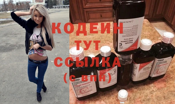 амфетамин Аркадак