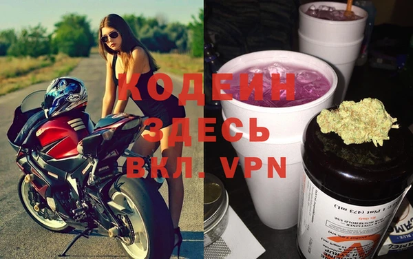 амфетамин Аркадак