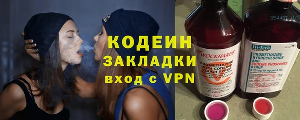 амфетамин Аркадак