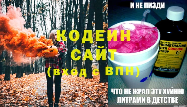 амфетамин Аркадак