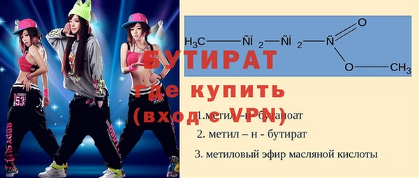 мефедрон Армянск