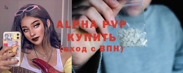 мефедрон Армянск