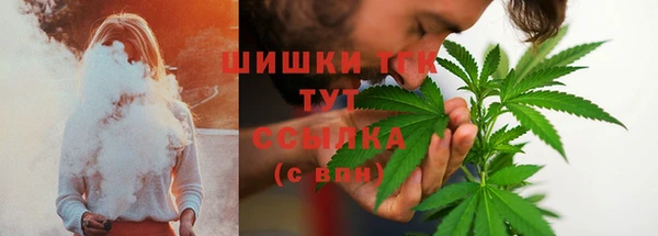 кокаин премиум Арсеньев