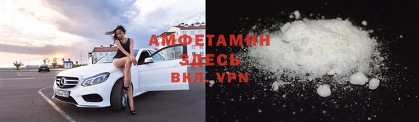 кокаин премиум Арсеньев