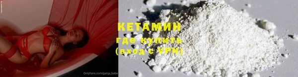 кокаин премиум Арсеньев