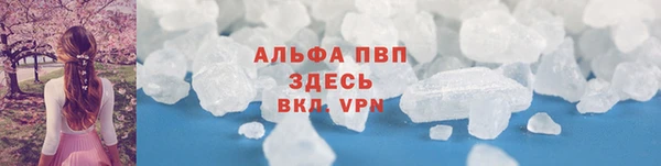 кокаин премиум Арсеньев