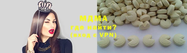 мефедрон Армянск