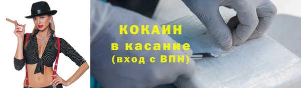 мефедрон Армянск