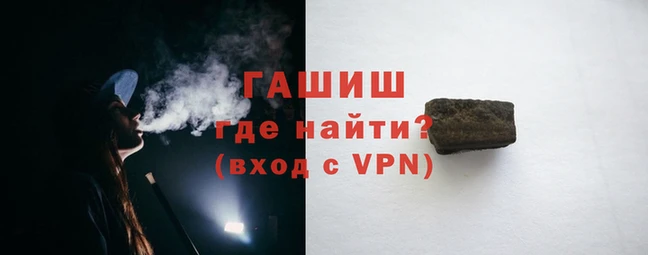 мефедрон Армянск