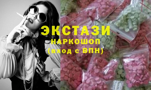 амфетамин Аркадак