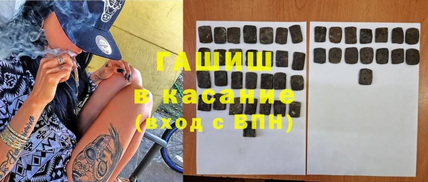 кокаин премиум Арсеньев