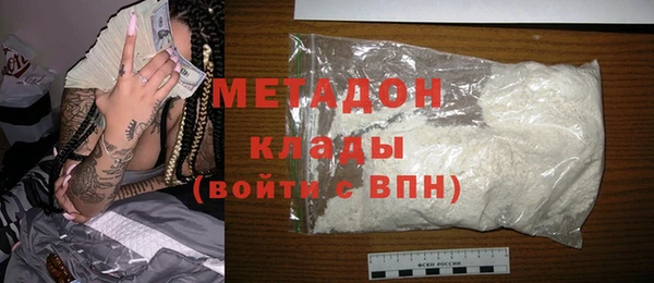 кокаин премиум Арсеньев