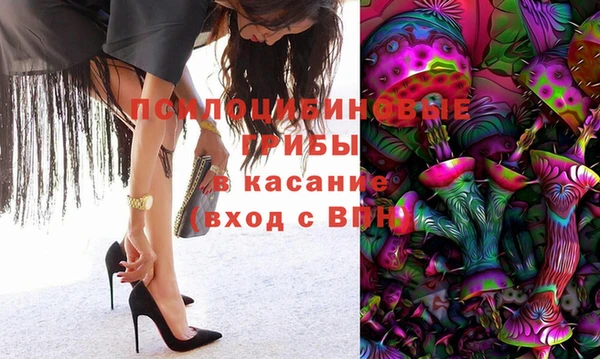 мефедрон Армянск