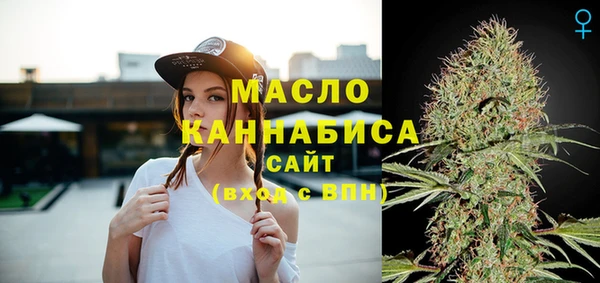 амфетамин Аркадак