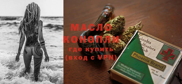 мефедрон Армянск