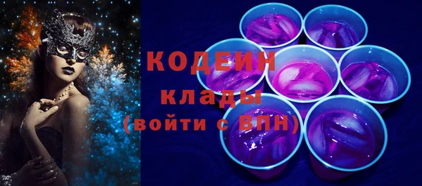 амфетамин Аркадак