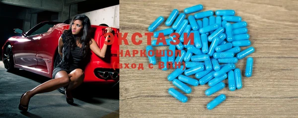 амфетамин Аркадак