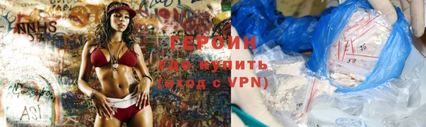 кокаин премиум Арсеньев