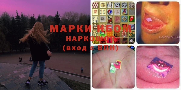 мефедрон Армянск