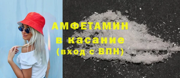 кокаин премиум Арсеньев