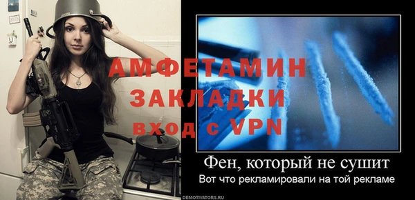 кокаин премиум Арсеньев