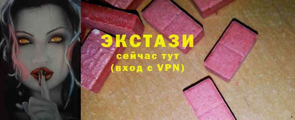 мефедрон Армянск