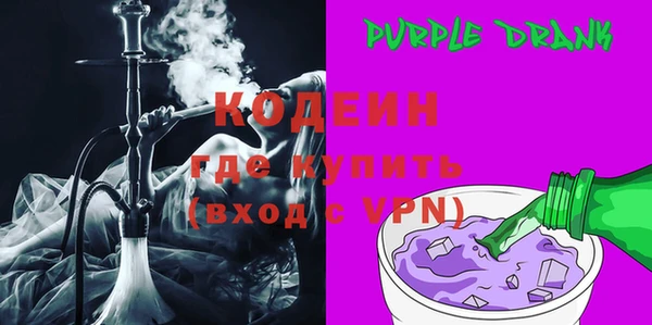 амфетамин Аркадак