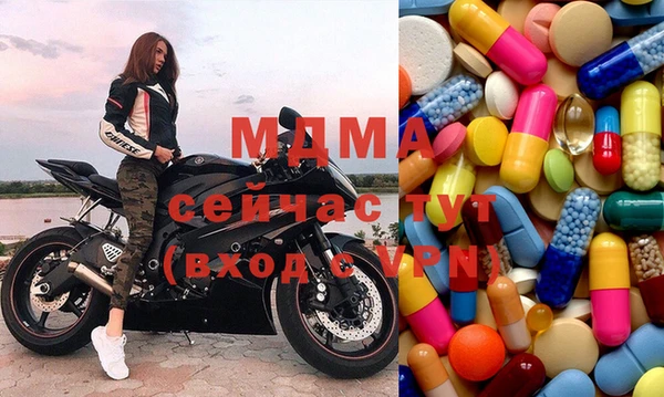мефедрон Армянск