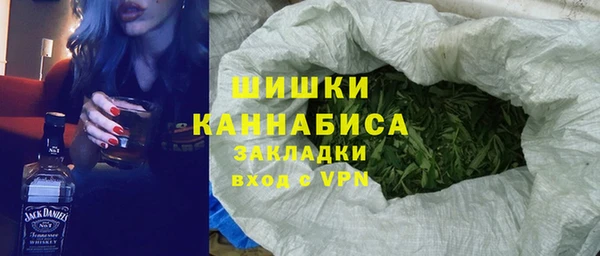 кокаин премиум Арсеньев