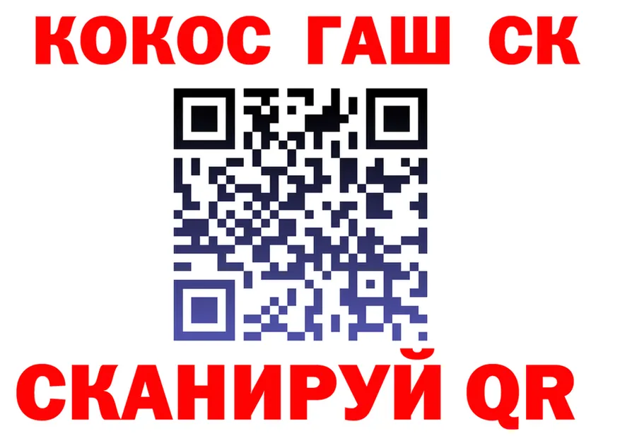 МЯУ-МЯУ 4 MMC зеркало darknet kraken Отрадный