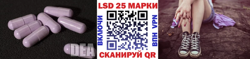 купить закладку  Отрадный  ЛСД экстази ecstasy 