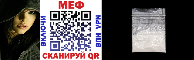 купить   Отрадный  Мефедрон VHQ 