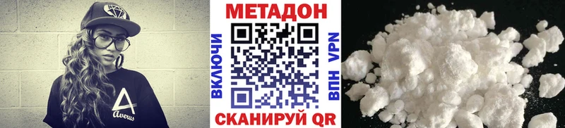 блэк спрут как войти  Отрадный  МЕТАДОН кристалл  где продают наркотики 