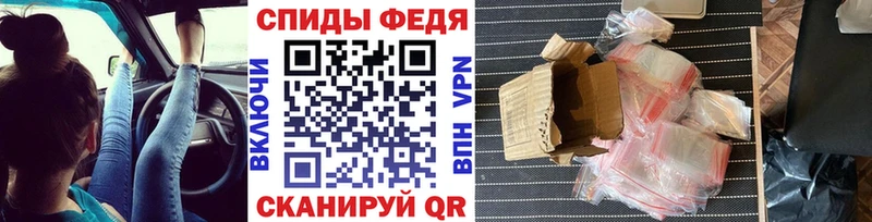 mega зеркало  Отрадный  МЕТАМФЕТАМИН витя 