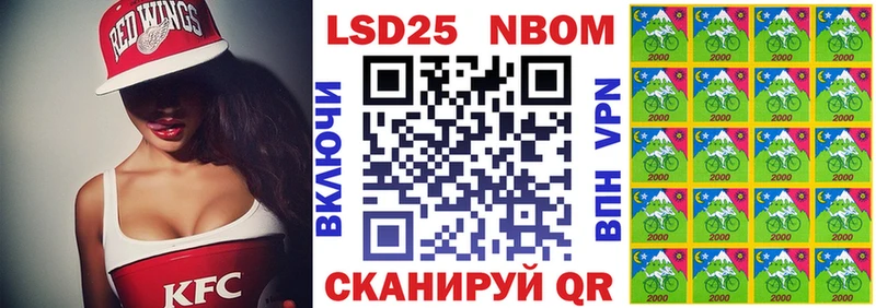 где найти наркотики  Отрадный  Марки 25I-NBOMe 1500мкг 