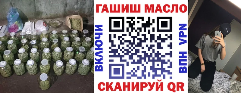 ТГК вейп Отрадный